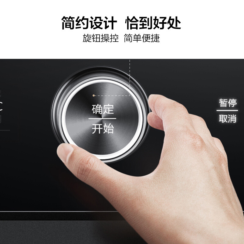 美的(Midea)S1系列- PS20C1 蒸烤一体机