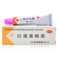 双吉 红霉素眼膏 2.5g(0.5%)
