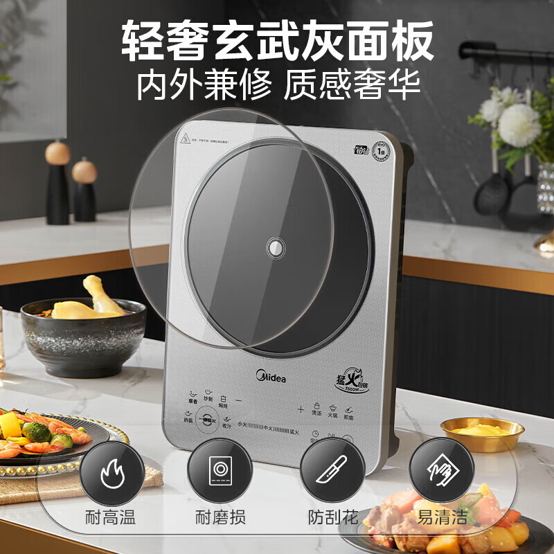 美的(Midea) 电磁炉家用大功率3500W电炉灶多功能定时电磁灶一体套装煲汤电炒锅 MC-E35C02高清大图