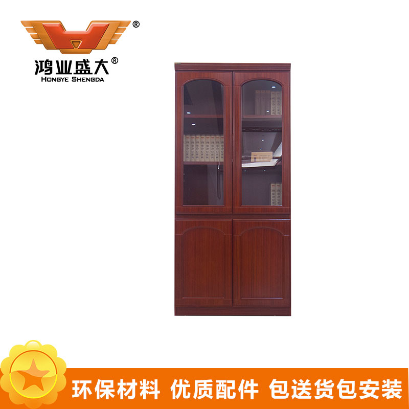 鸿业盛大FSC-602两门书柜办公室柜文件柜储物柜木质资料柜油漆贴木皮储物柜文件柜900L*420W*2000H 红色