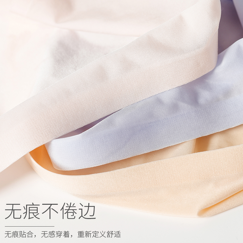 浪莎无痕内裤女士夏季薄款浪莎低腰冰丝透气莫代尔速干不夹臀三角短内高清大图
