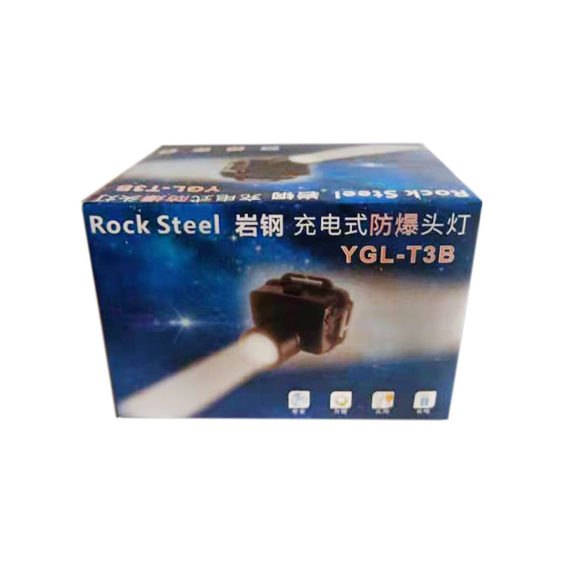 Rock Steel 充电式防爆头灯 YGL-T3B高清大图