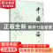 正版 中国文论:第二辑 戚良德 上海古籍出版社 9787532579549 书