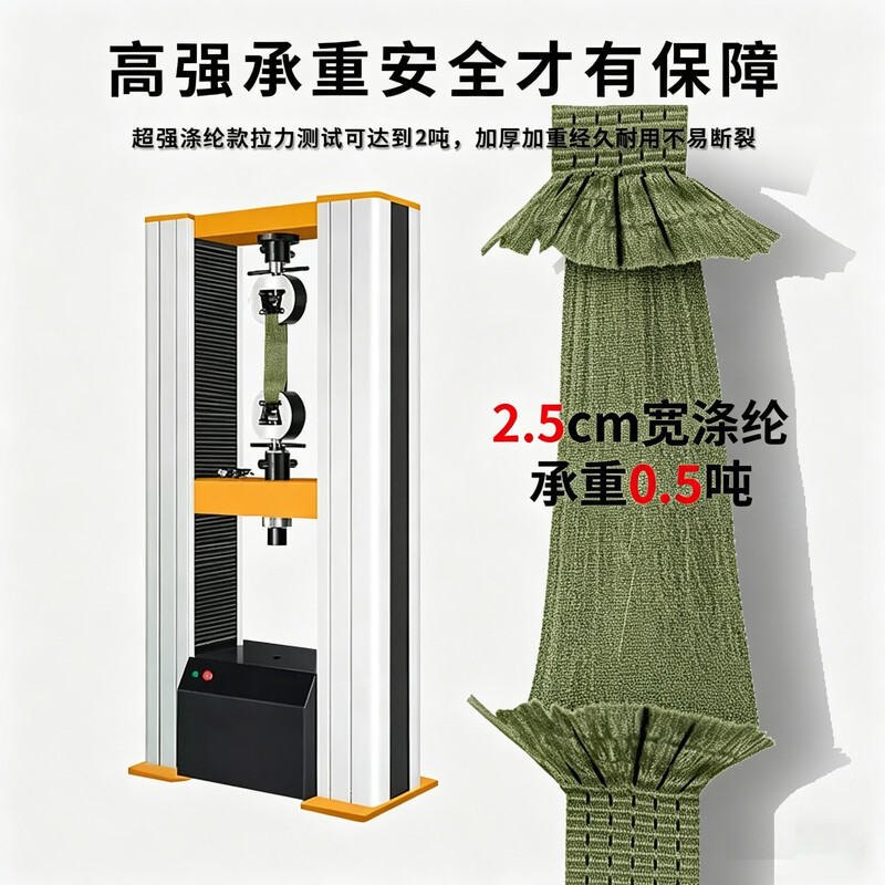 京守盾 捆绑带拉紧器+织带[宽2.5cm长8M] 单位:捆高清大图