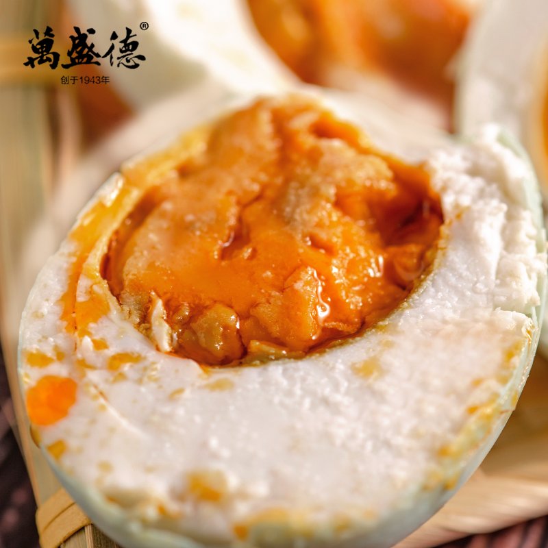 万盛德红心流油咸鸭蛋山东老字号28枚*70g咸鸭蛋礼盒装整箱高清大图