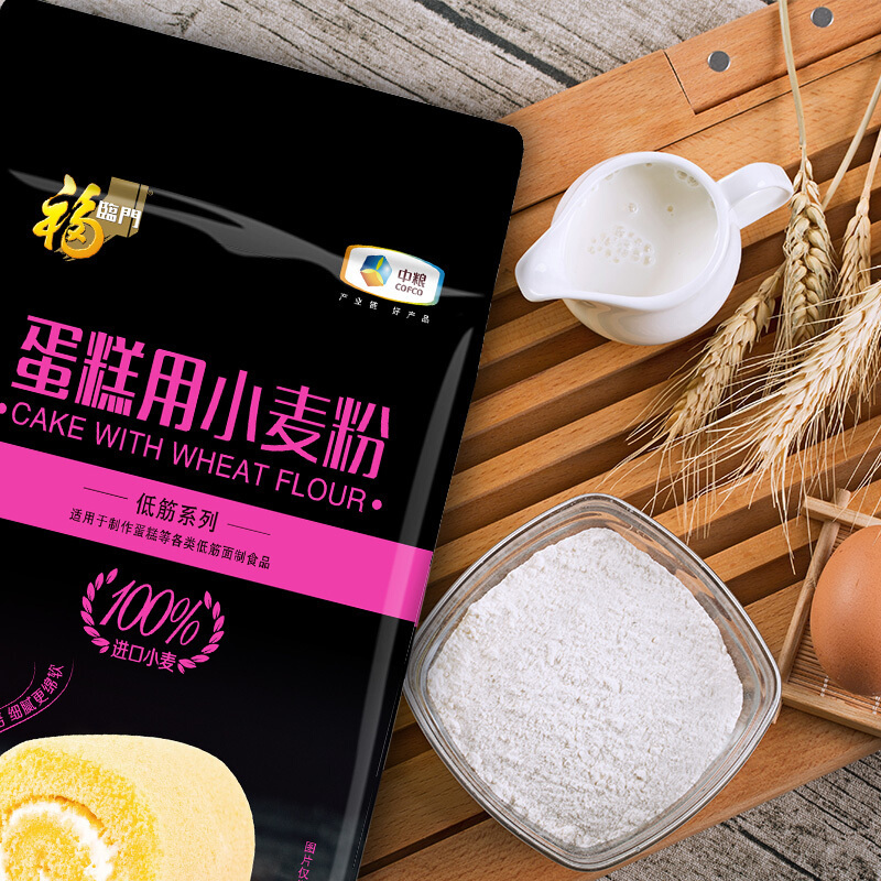 福临门 蛋糕用小麦粉1kg/袋*2袋 适用于制作蛋糕