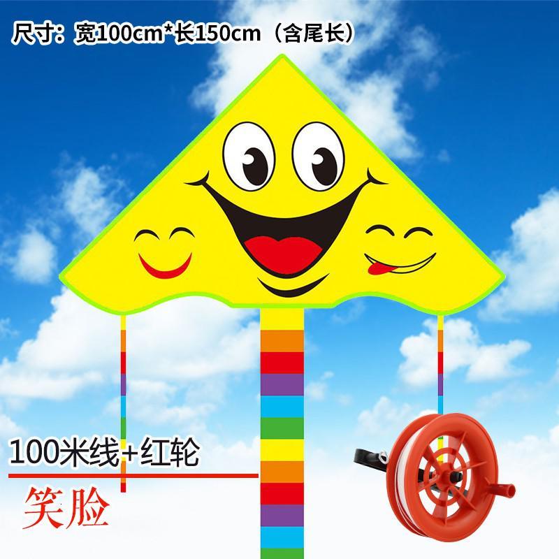 2019新款儿童卡通小马宝莉风筝春季送100m加长线易飞彩色微风长尾创意 三维工匠 笑脸