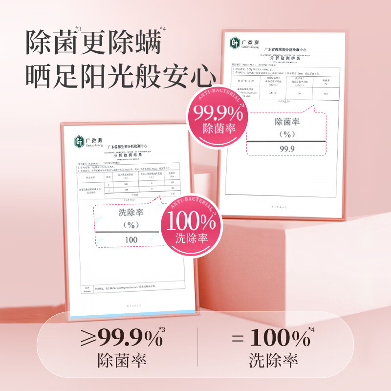 SukGarden蔬果园格拉斯玫瑰4合1洗衣凝珠10g*52颗高清大图