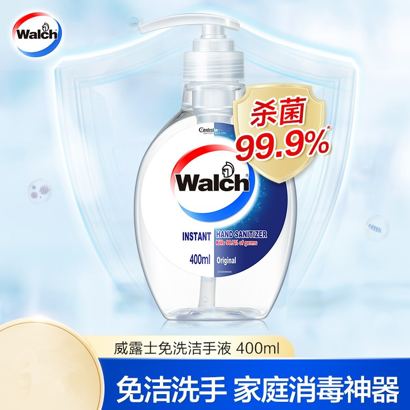 威露士免洗洗手液 清洁除菌有效抑制99.9%细菌 400ml