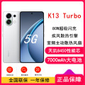 K13 Turbo 骑士白 12GB+512GB