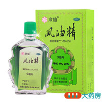 水仙 风油精 9ml 清凉止痛 驱风止痒 用于蚊虫叮咬及伤风感冒引起的头痛头晕 晕车不适