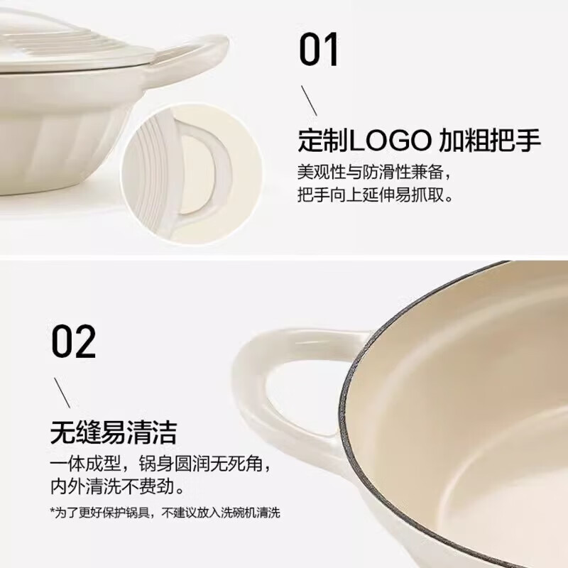 温仑山布尼卡星白珐琅锅27cm高效导热坚固耐用易清洁持久如新高清大图