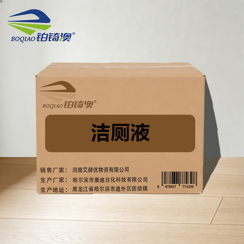 铂锜澳 洁厕液 3.8L 桶高清大图
