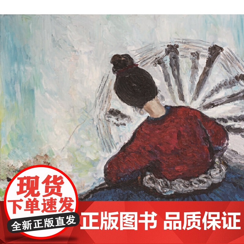 蓝靛布 花衣裳/红木棉原创绘本高清大图