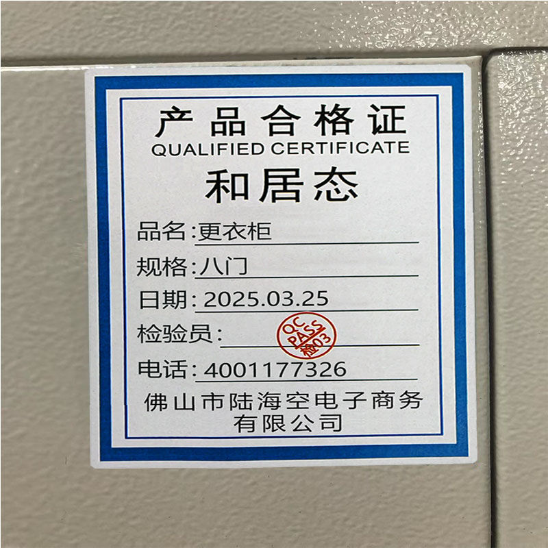 和居态 更衣柜 八门 台高清大图