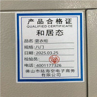 和居态 更衣柜 八门 台