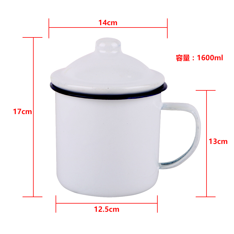 加厚复古老式搪瓷茶杯 白色有盖1600ml