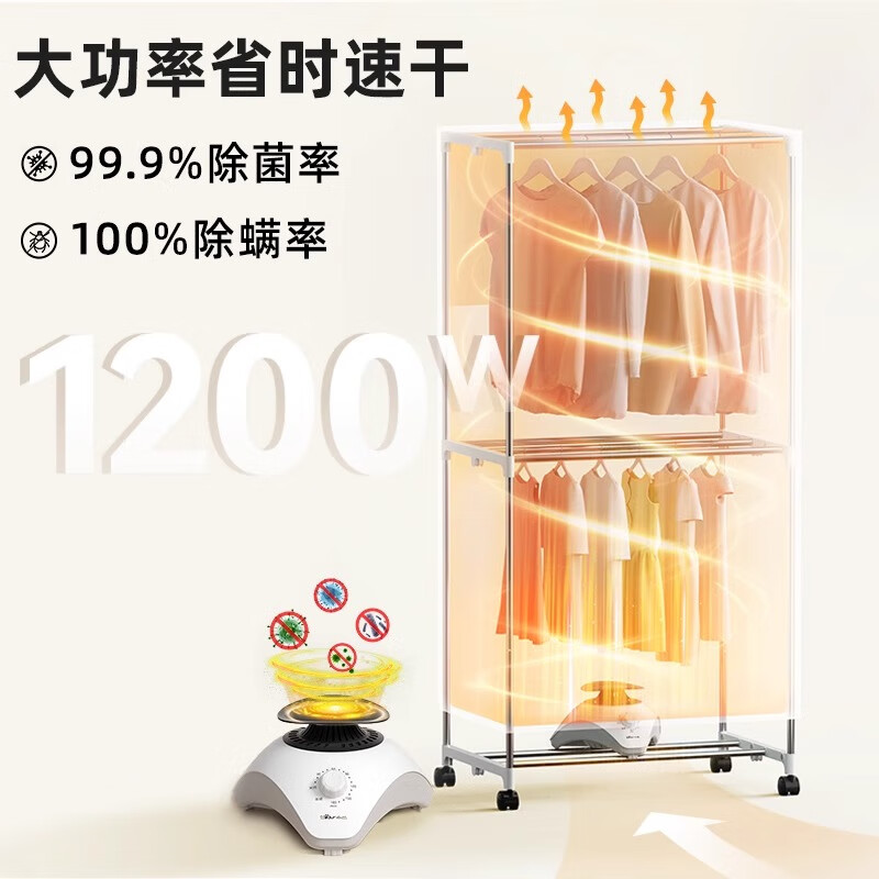 小熊[ 475L容量双层]干衣机家用婴儿衣物暖风烘衣机风干机32斤大承重内衣消毒烘干机 HGJ-D12D5高清大图