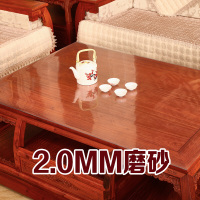 PVC桌布防水防烫餐桌垫软玻璃透明磨砂塑料台布茶几垫加厚水晶板
