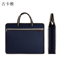 古卡维事务包文件资料包会议公文袋YSC0425 深蓝色