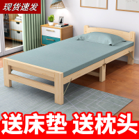 可折叠床单人床家用成人简易经济型实木出租房儿童小床双人午休床