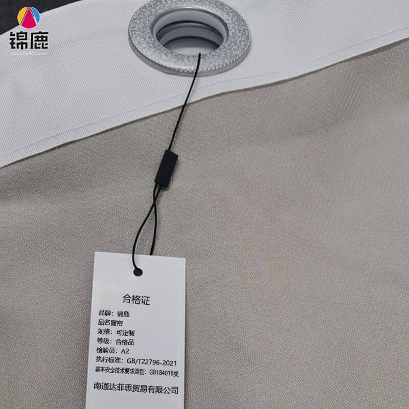锦鹿 窗帘 免打孔 可定制 /套高清大图