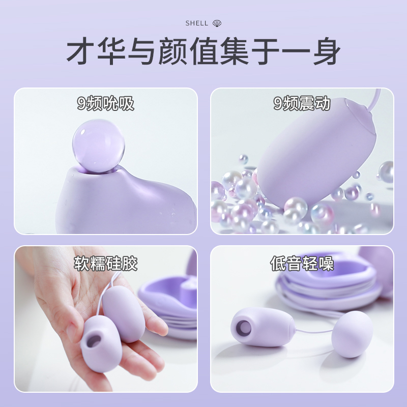 谜姬收纳盒充电跳蛋吮吸阴蒂私处震动棒宿舍轻音隐蔽外观女生发泄解压神器双头海贝跳蛋女性自慰器情趣成人用品高清大图