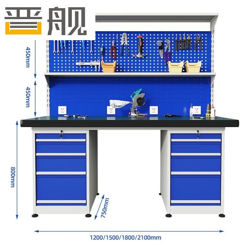 晋舰重型防静电工作台操作台车间多功能钳工维修桌2.1米双四抽+双挂板