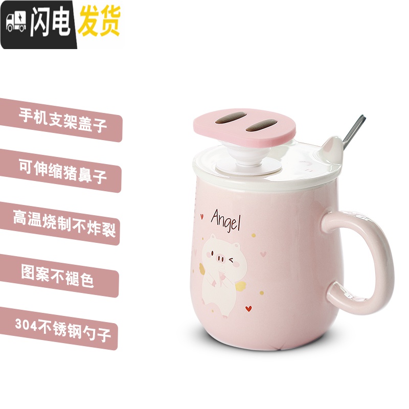 三维工匠超可爱水杯子女创意陶瓷个性大肚家用喝水马克杯潮流办公室咖啡杯 兔鼻子-cuterabbit高清大图