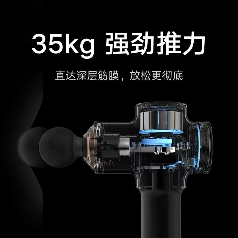 小米米家筋膜枪Pro肌肉深层按摩器仪多功能专业按摩枪礼物高清大图