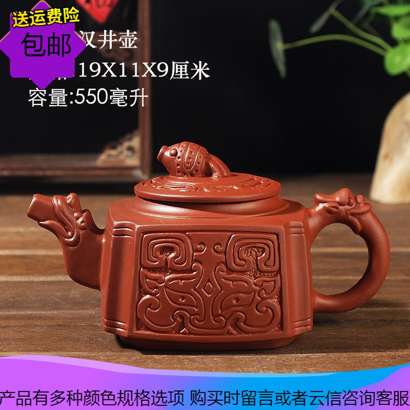 优旋 Youe Shone 家居器皿紫砂茶壶大容量功夫茶壶花茶壶致尚陶坊手把壶过滤泡茶壶茶具套 价格图片品牌报价 苏宁易购钬泓生活日用专营店