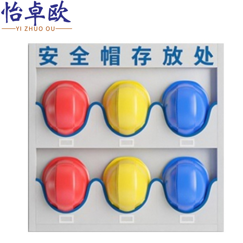 怡卓欧帽子收纳架6位壁挂个高清大图