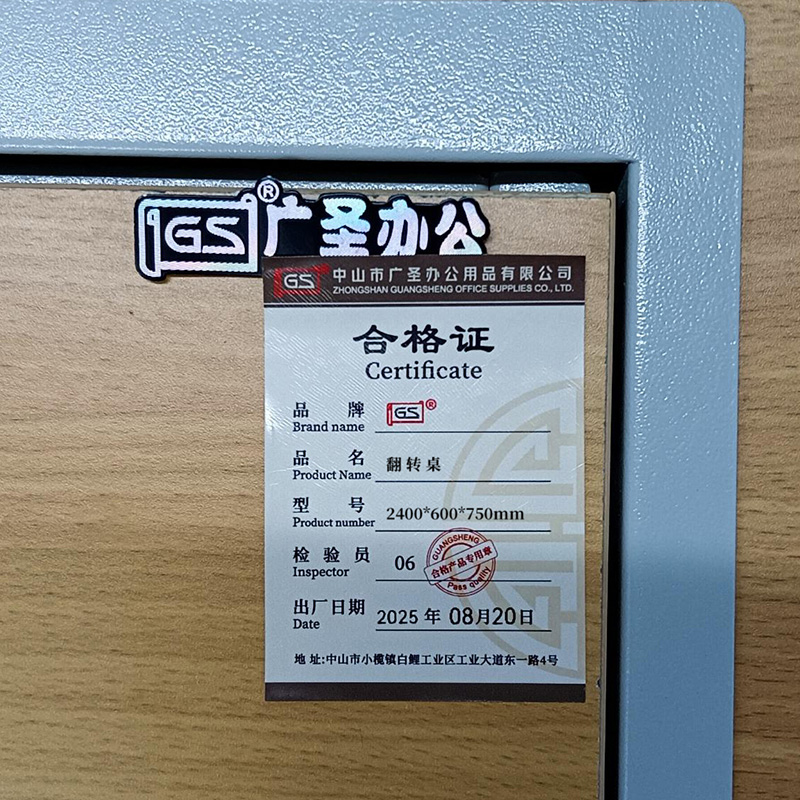翻转电脑桌培训桌 2400*600*750mm高清大图