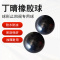汇特益 丁晴橡胶球球型止回阀专用 密封橡胶球DN80 76球 直径78mm 2个/组(单位:组)