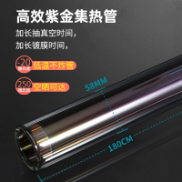 不锈钢太阳能热水器家用一体新型农村两用全自动上水智能光电加热_全智能辅热☆20支✔防运损用管4支✔3-4人