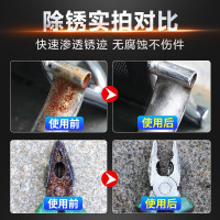 保赐利除锈剂 不锈钢去锈清洗清洁剂喷雾400ml