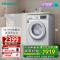 西门子(SIEMENS)/西门子 WG42A2Z01W 9公斤 家用变频滚筒洗衣机轻松熨白色 白色