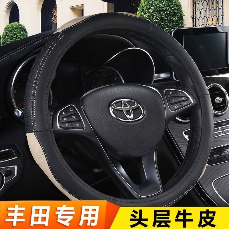 老款丰田锐志方向盘套汽车专用把套汉兰达凯美瑞雷凌皇冠专用汽车把套男女士