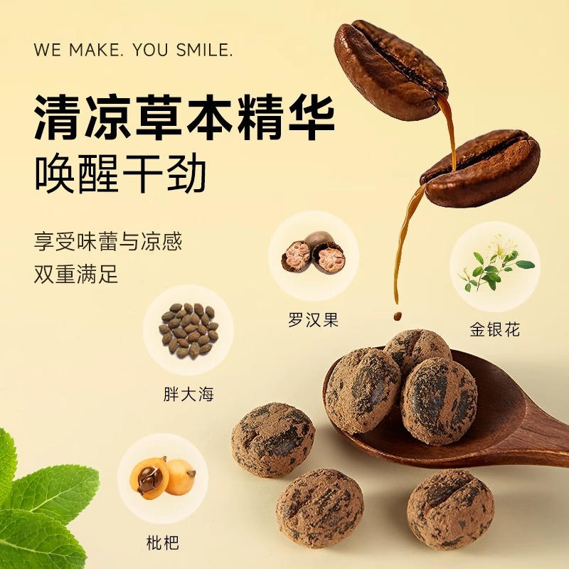 COSTA咖啡糖88g铁罐装润喉糖黑咖啡豆糖清凉味硬糖果防困上班咖啡薄荷糖