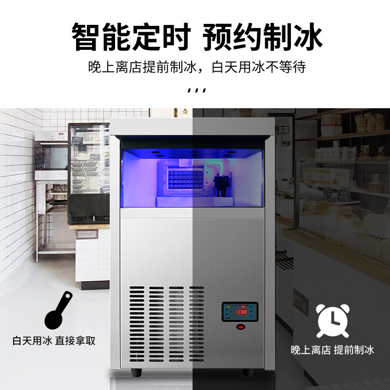 飞天鼠(FTIANSHU) 55KG不锈钢制冰机商用 奶茶店全自动大型容量ktv小型家用迷你方冰块 商用大型制冰机