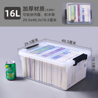 禧天龙X-6319透明收纳整理箱塑料整理箱特大号家用换季衣物储物箱