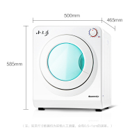 格力(GREE)干衣机 GSP20小太阳 干衣机家用 衣服烘干机 滚筒烘衣机 轻音省电 宝宝专用干衣机 白色