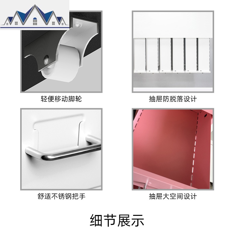 矮柜抽屉收纳柜10抽柜办公桌边桌下柜文件柜财务储物柜高低长条柜 三维工匠高清大图