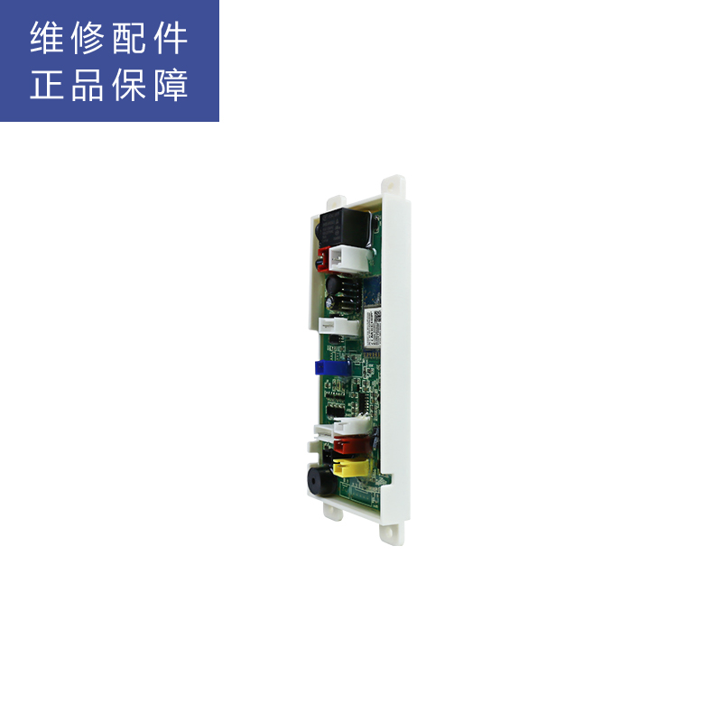 帮客材配 适配净水器R500-W1净水机电源板组件 主板 电路板 主控板高清大图