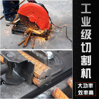 安捷顺(ANJIESHUN)350金属切割机家用355大功率钢材机多功能型材木材两用切割