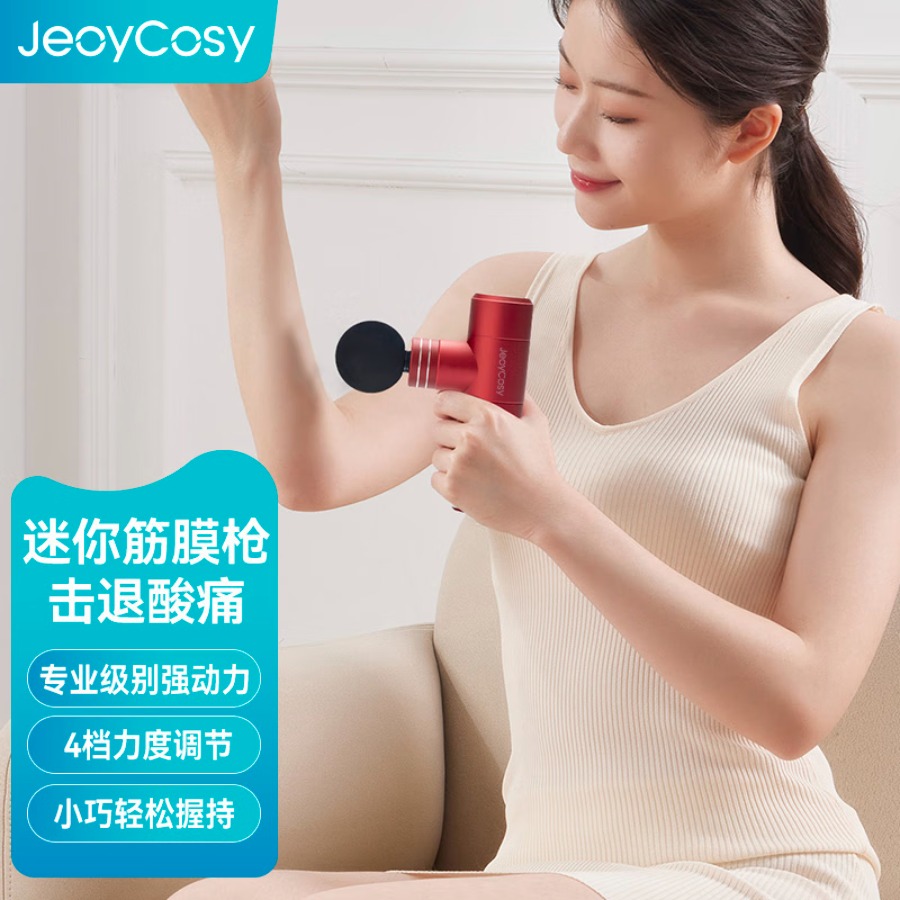 践程家用筋膜枪肌肉按摩器迷你多功能电动按摩仪健身跑步放松专用颈膜抢TY-607 TY-607