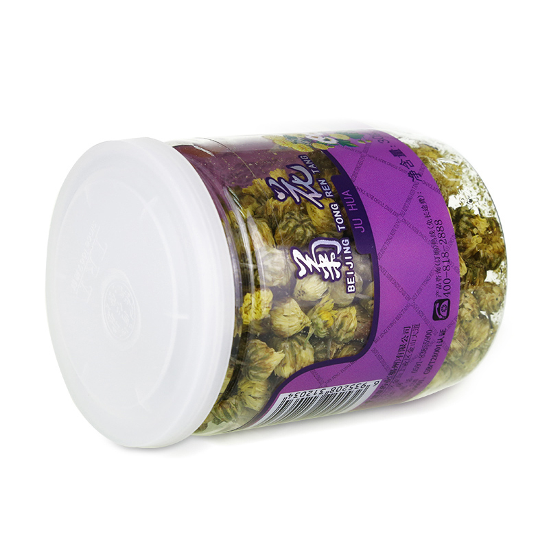 北京同仁堂菊花茶胎菊花茶30g桐乡胎菊杭白菊杭菊蕾代用茶花草茶
