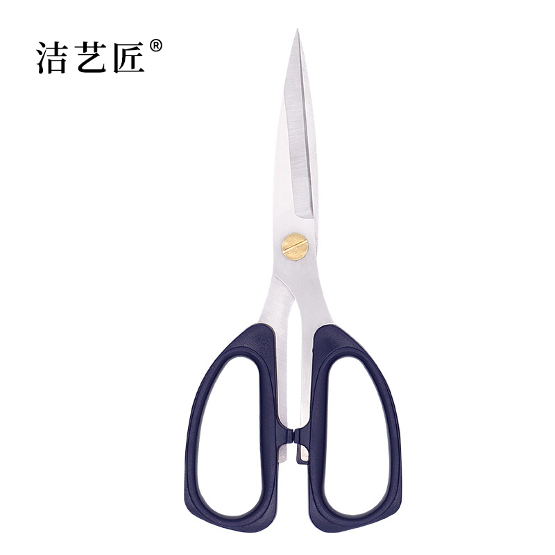 洁艺匠 JYJ7228 不锈钢剪刀 19.5cm*3mm(计价单位:把 ) 深蓝色高清大图