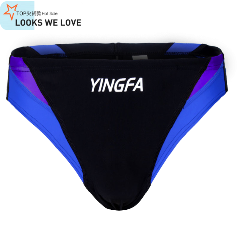 七色王国英发儿童泳裤男童泳衣小中大童男孩比赛训练三角裤专业阻力
