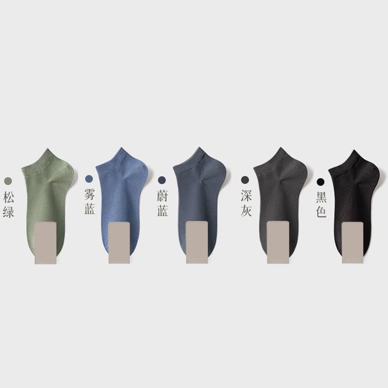 袜子男款夏季短筒纯色棉袜ins潮透气吸汗男士短袜薄船袜_639 5双装 松绿+雾蓝+蔚蓝+深灰+黑色